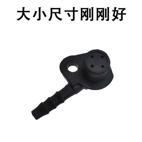 标致3008 4008 5008DS5雪铁龙C4L AX7C5天逸C6刹车真空泵接头嘴子