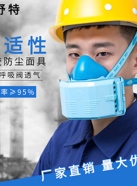 防护防尘肺防雾霾灰尘工业粉尘打磨防尘面罩防毒面具防尘面具