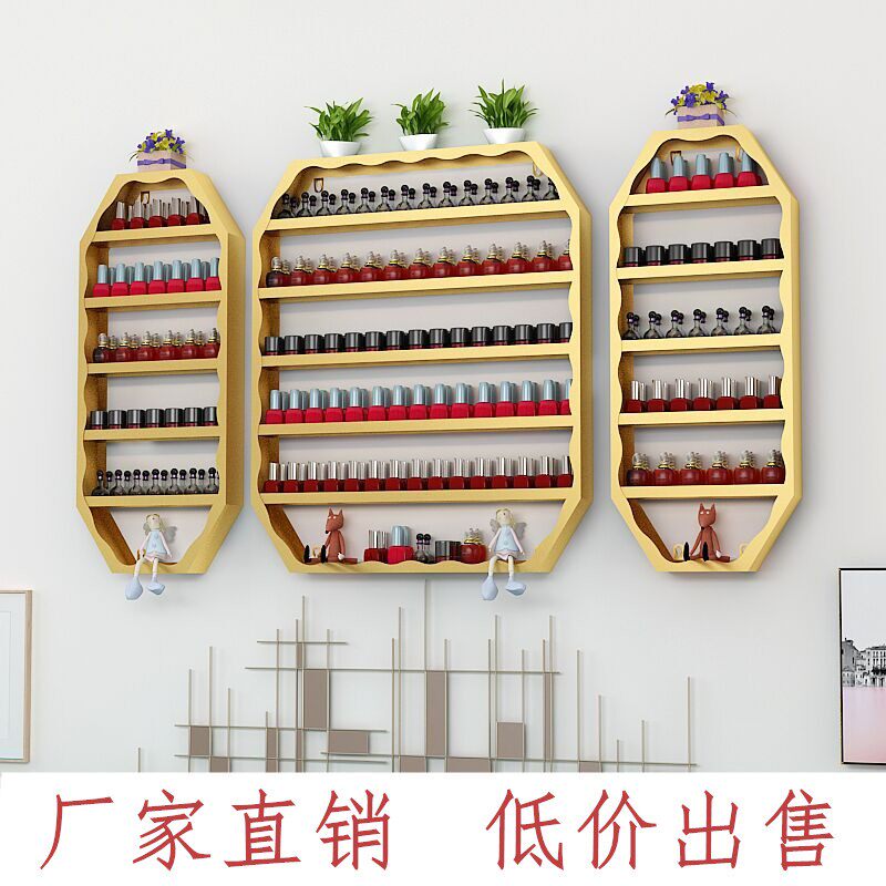 放指甲油的架子美甲展示架美甲架子壁挂墙上置物架甲油胶展示柜铁