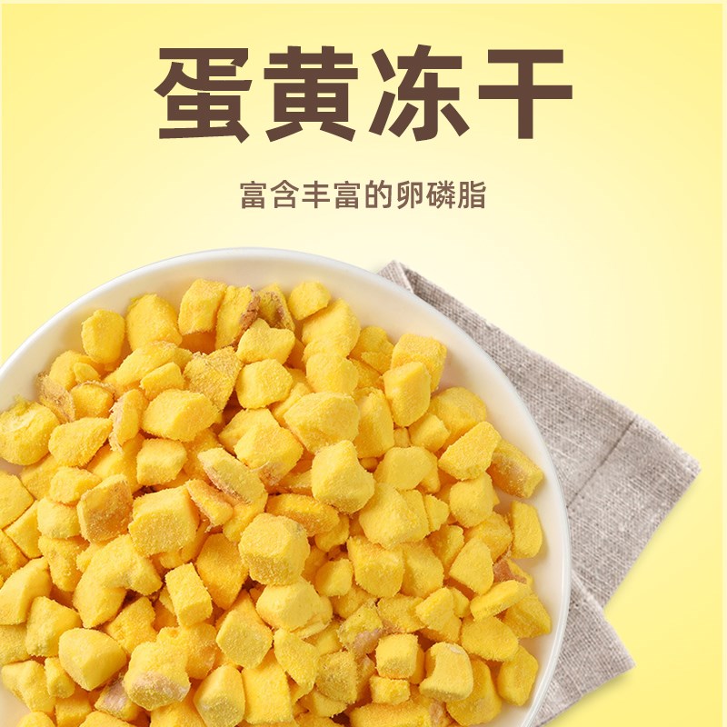 无谷猫粮幼猫1到12月专用暹罗猫桔猫狸花猫折耳猫成猫通用冻干粮3
