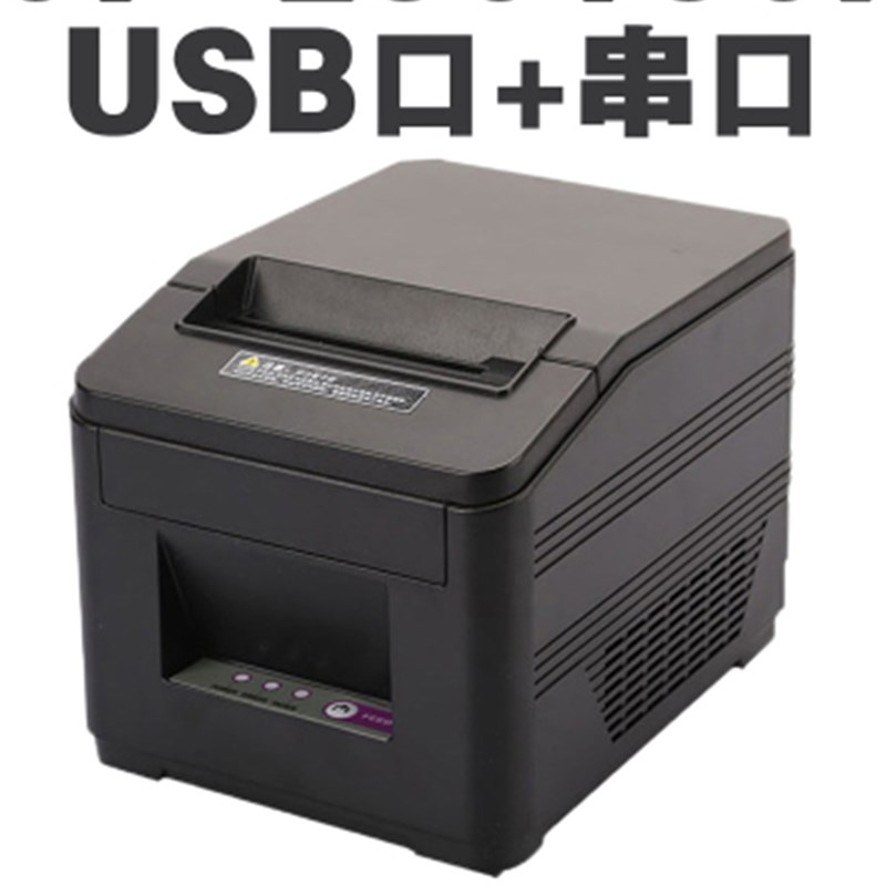 佳博GP80180  80MM热敏小票据打印机厨房菜单网口自动切纸客如云
