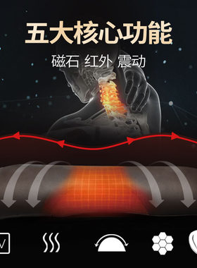 达善堂冬季电热硬颈椎枕头成人非圆柱形颈椎护颈枕单人
