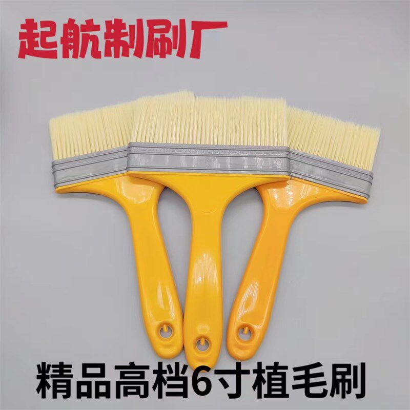刷子不掉毛烧烤刷油漆刷子涂料刷清洁刷软毛塑料植毛刷小刷子