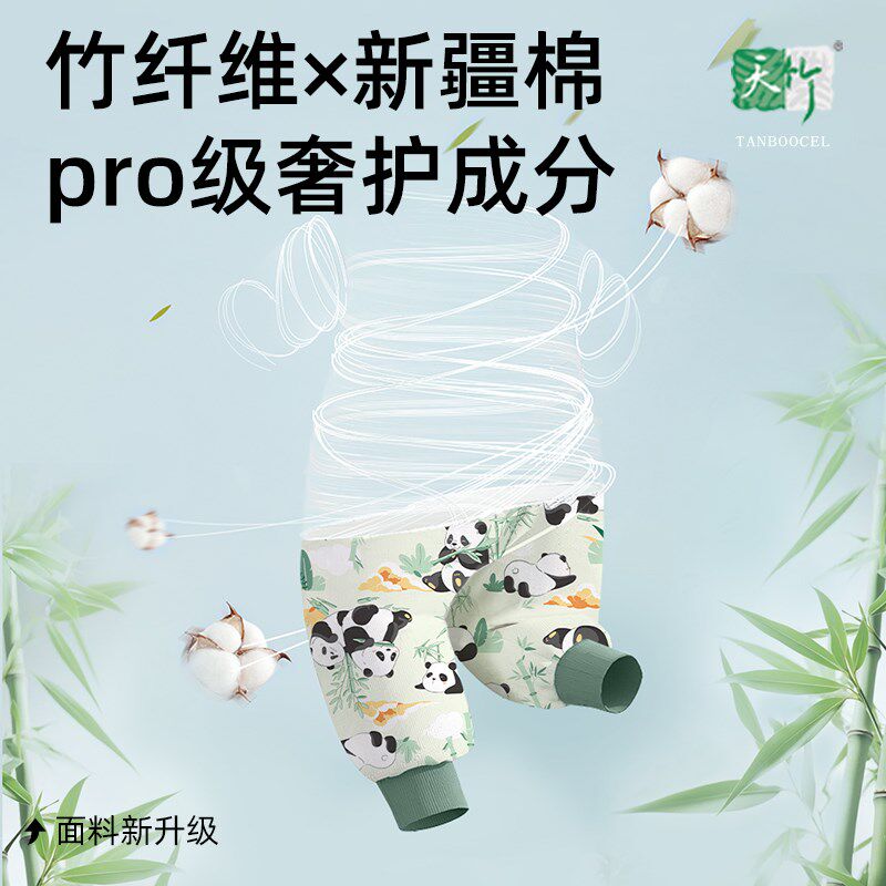 儿童睡袋春秋冬季加厚恒温男女中大童分腿小学生睡觉防踢被子神器