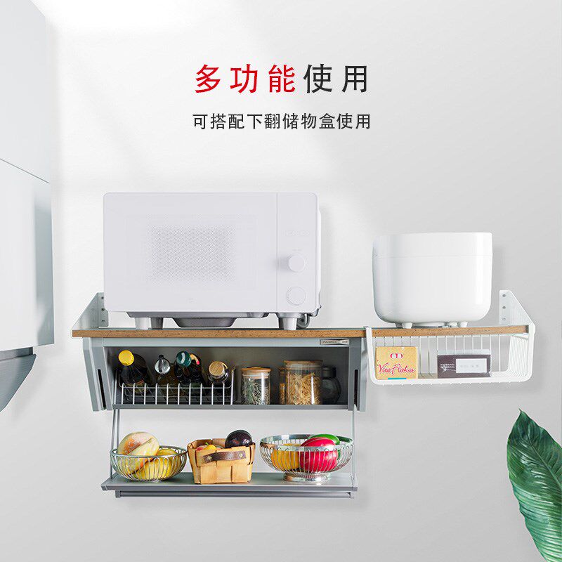 富百纳厨房置物架墙壁家用调味料用品挂架多功能备菜收纳架书架