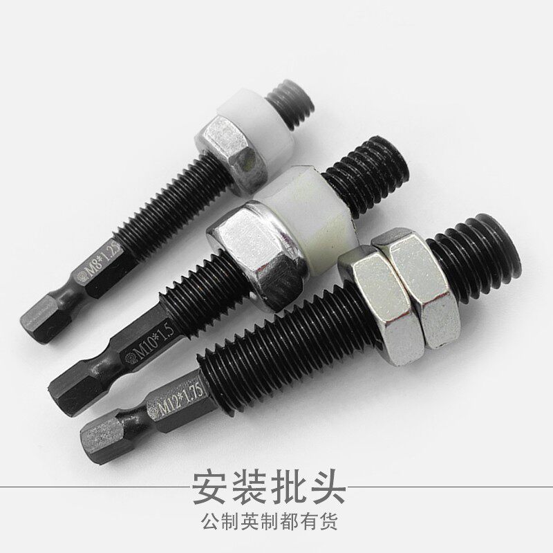 钢丝螺套电动安装工具自动反转退出M2-M16丝套牙套批量安装电批头
