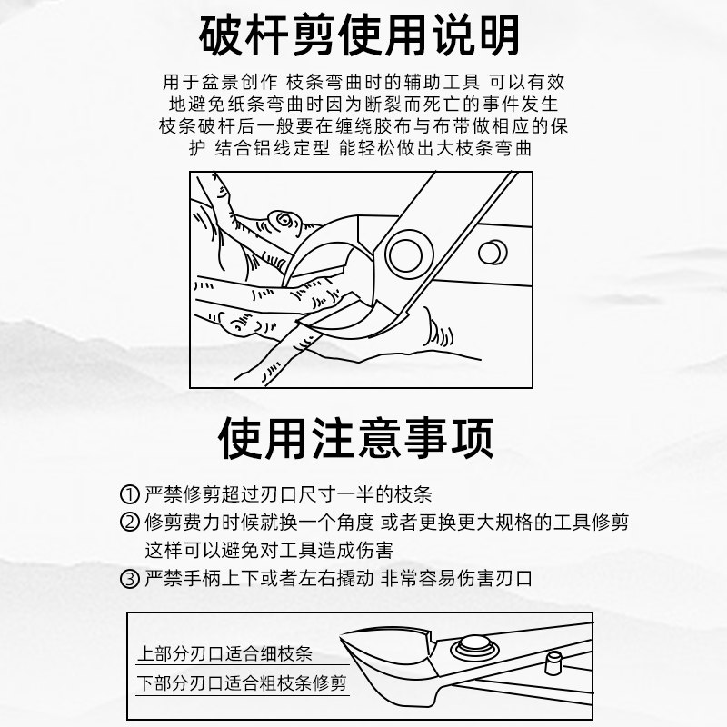 破杆钳开枝剪盆景拿弯根切造型专用工具制作专业修剪刀不锈钢钳子