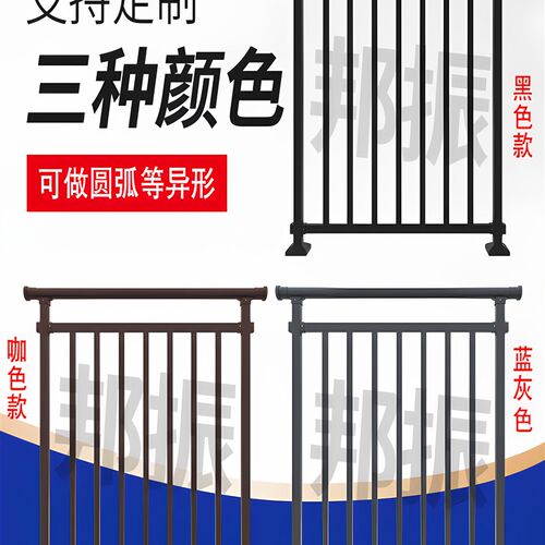 锌钢阳台护栏别墅小区楼顶自装连廊栏杆飘窗露台铁艺围栏楼梯扶手