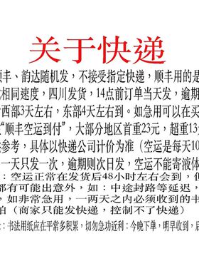 【惠然堂】复古竹纸书法投展纸颜真卿楷书怀素草书书法宣纸