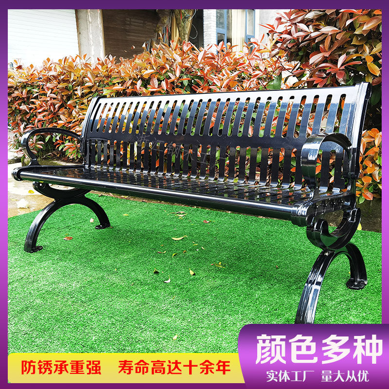 户外长椅铁艺靠背多人椅金属休闲公园椅室外广场学校长凳防锈座椅