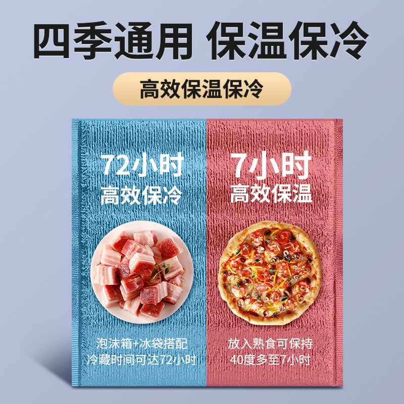 一次性外卖专用保温袋饭盒食品加厚烧烤披萨锡箔打包铝箔奶茶定制