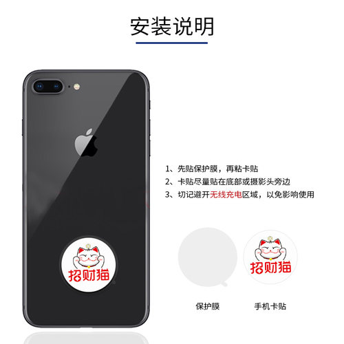 防火墙IC-CUID超薄手机贴30MM可复制门禁卡电梯卡NFC感应卡M1卡