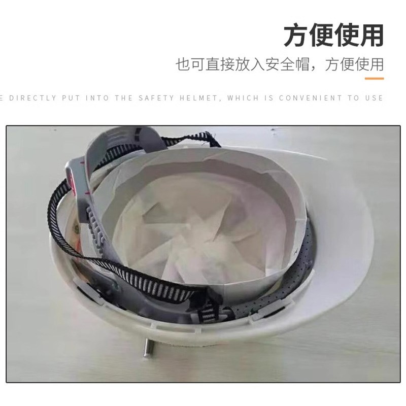 一次性安全帽内衬套内胆垫可拆卸通用卫生纸帽子帽衬透气吸汗出口