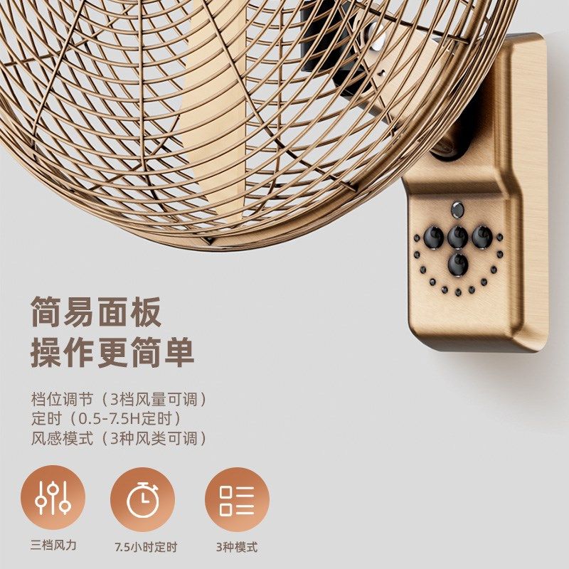 林边金属壁扇家用大风力遥控挂墙仿复古风扇商用餐厅壁挂式电风扇