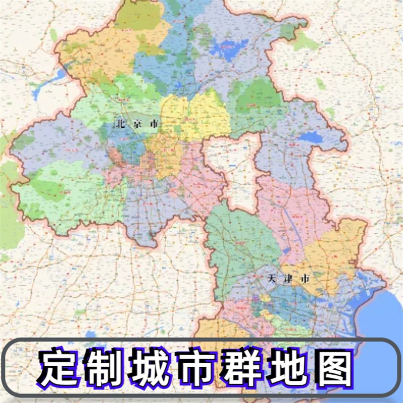 定制地图线条装饰画国家省市县镇行政区域中介物流版图挂图装饰画