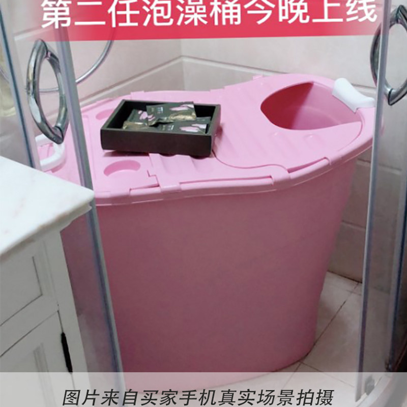加高泡澡桶大人洗澡桶家用全身泡澡桶加厚塑料瑶药浴桶小户型浴缸