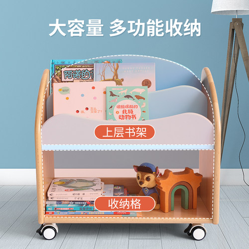 儿童书架置物可移动实木小型落地架客厅多层小书柜幼儿宝宝绘本架