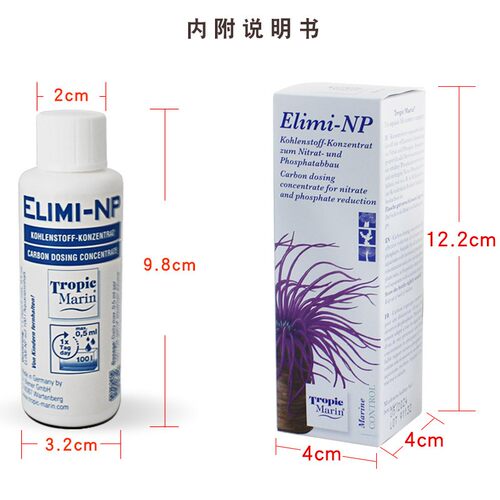 TM除磷液体碳源去除藻硝酸盐NO3磷酸盐PO4细菌繁殖水族鱼缸净水剂