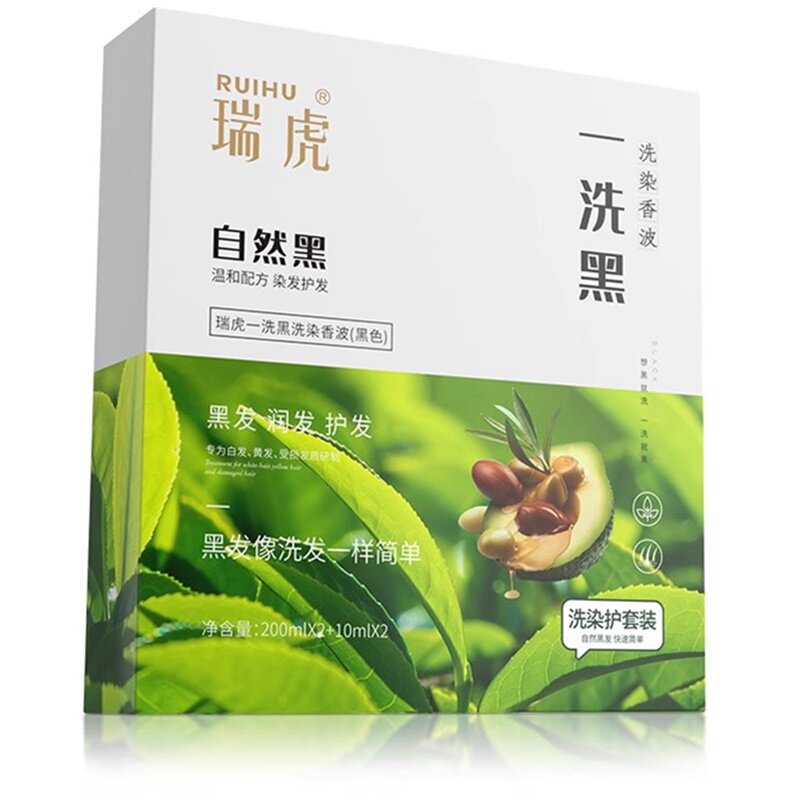 瑞虎植物染发剂纯自然一洗黑男女士免洗不过敏柒发膏白头发变黑色