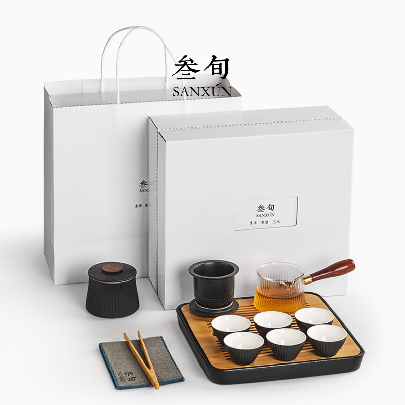 叁旬 日式轻奢功夫茶具套装家用客厅小套玻璃泡茶壶陶瓷茶杯茶盘