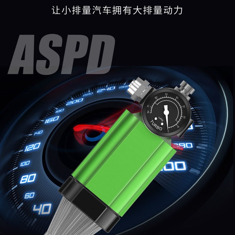 汽车动力装置加速节油器二次进气增压泵提升改装自吸涡轮车提速器