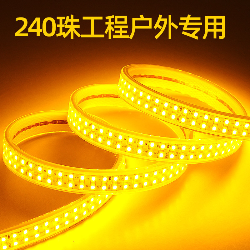 220v户外LED防水灯带工程外墙轮廓超亮地下室照明塔吊灯带条100米图片