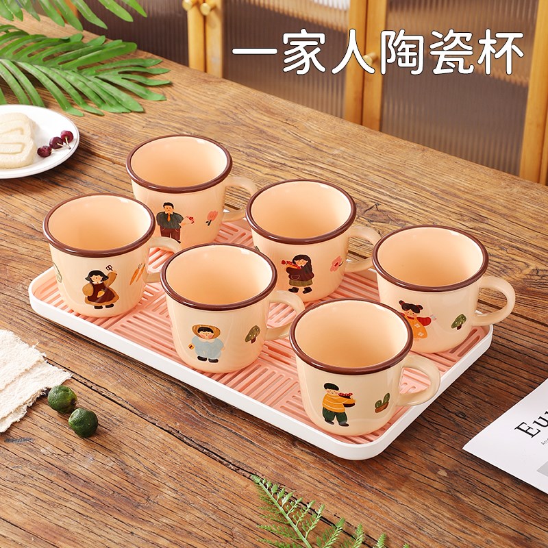一家人亲子杯子家庭专人专用水杯套装一家四口牛奶杯陶瓷马克杯