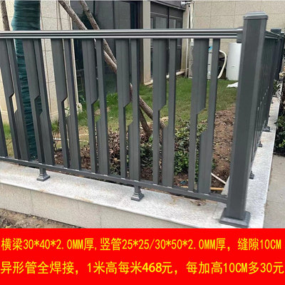 铝艺铝合金小区别墅庭院子花园阳台围墙护栏围栏栅栏铁艺锌钢户外