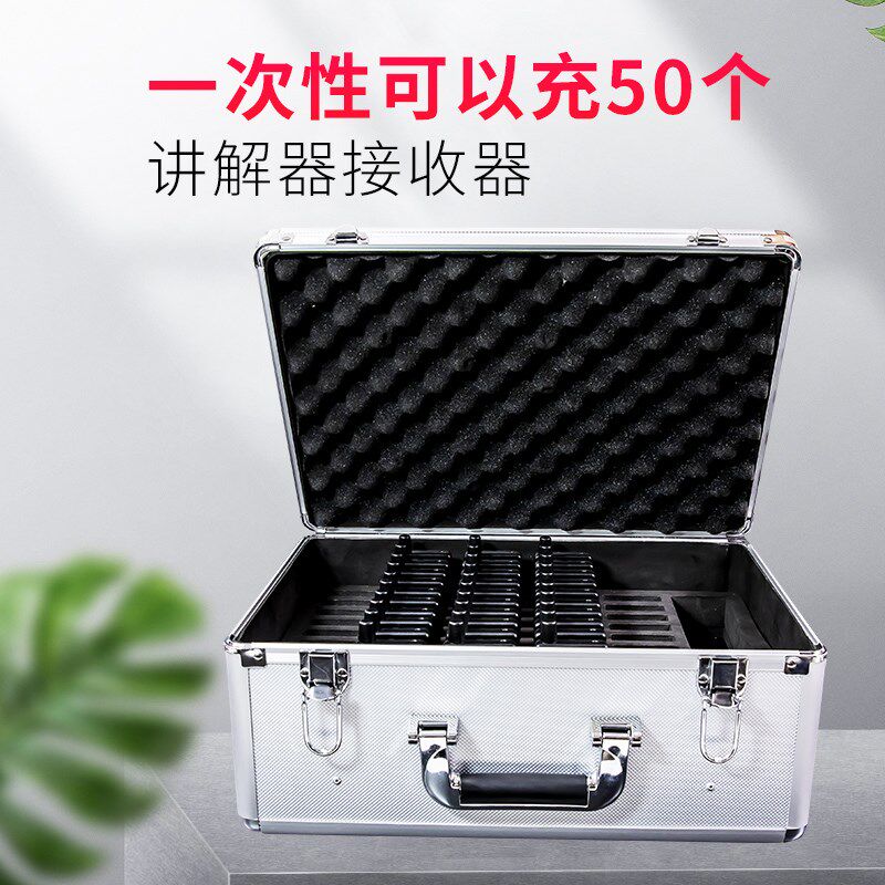 无线讲解器充电器 50孔位充电收藏一体箱磁吸式接触充电USB智能充