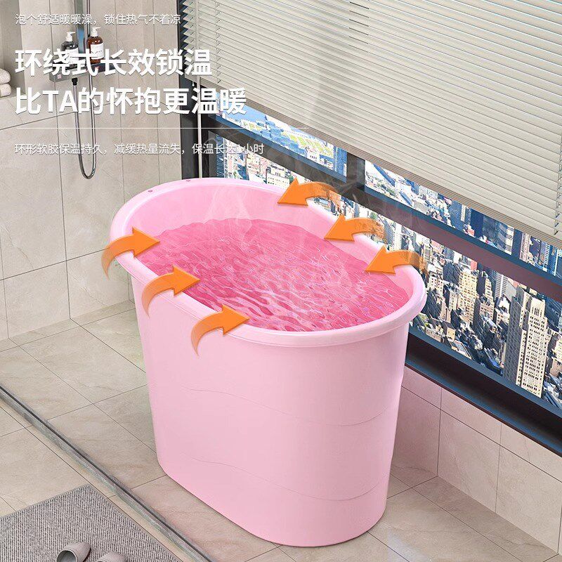 【新款】成人泡澡桶家用大号塑料小户型浴缸全身沐浴盆加厚洗澡桶