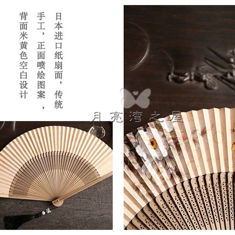 月亮扇 高档仿古水墨中国风双面纸扇夏季男扇女扇竹柄折扇 米黄色
