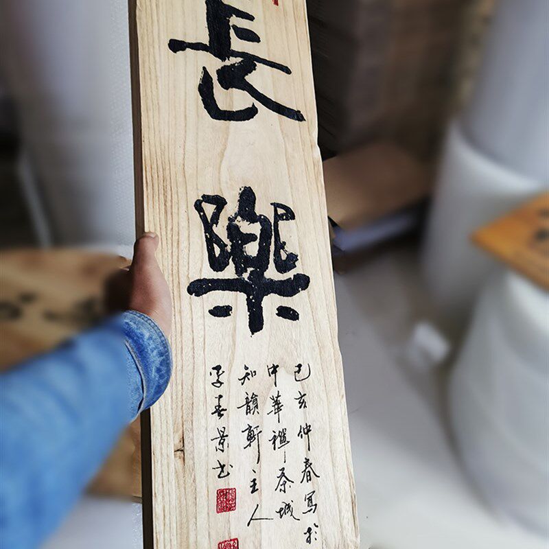 实木牌匾木雕招牌仿古做旧复古田园风格木板雕刻花店商店招牌定制