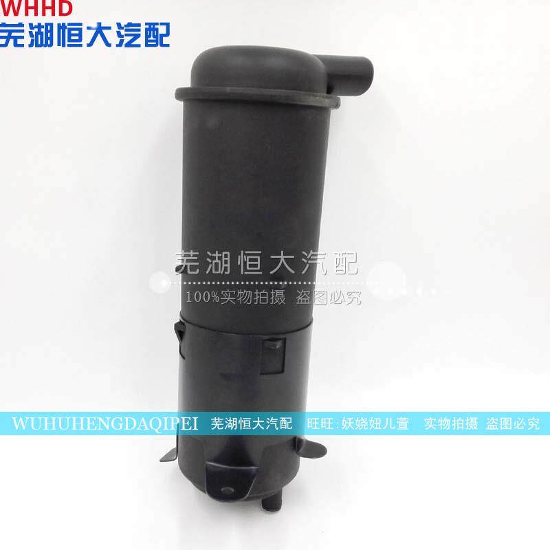适用于奇瑞旗云风云  旗云2 优翼活性炭罐 碳罐 油气过滤罐