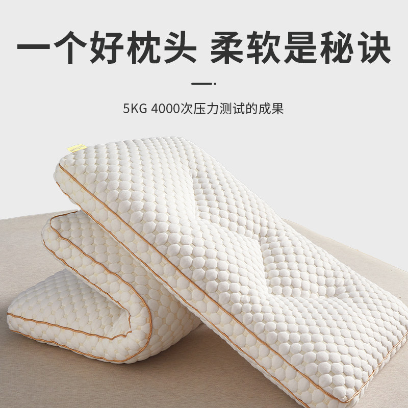 酒店枕头枕芯一对装家用护颈椎枕助睡眠单人宿舍男枕头芯女不塌陷
