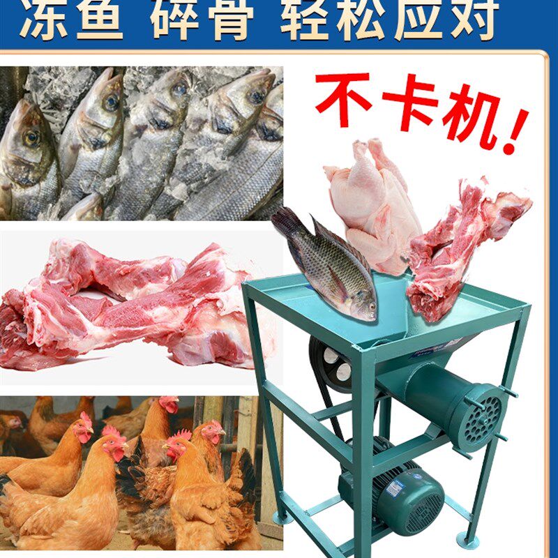 大型商用绞肉机32/42/62双刀纯钢鸡鸭骨架养殖粉碎机绞辣椒糍粑机