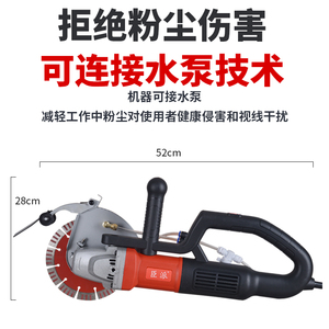 臣派无刷开槽机大功率轻型手提混凝土墙面线槽单片水电无尘切割机
