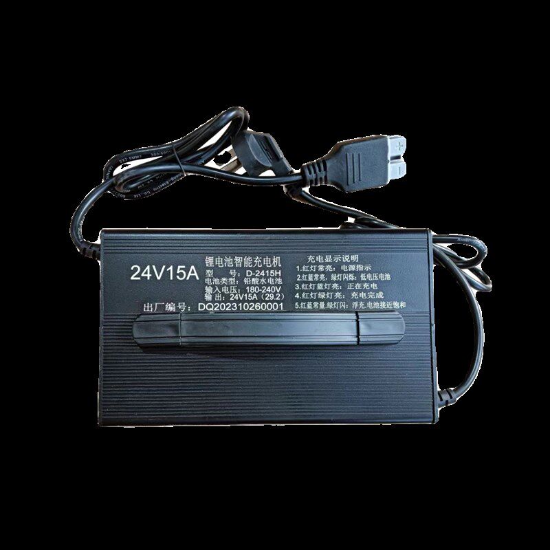 工地电动叉车充电器24V48V20AH40AH电动地牛拖车托盘车专用充电机