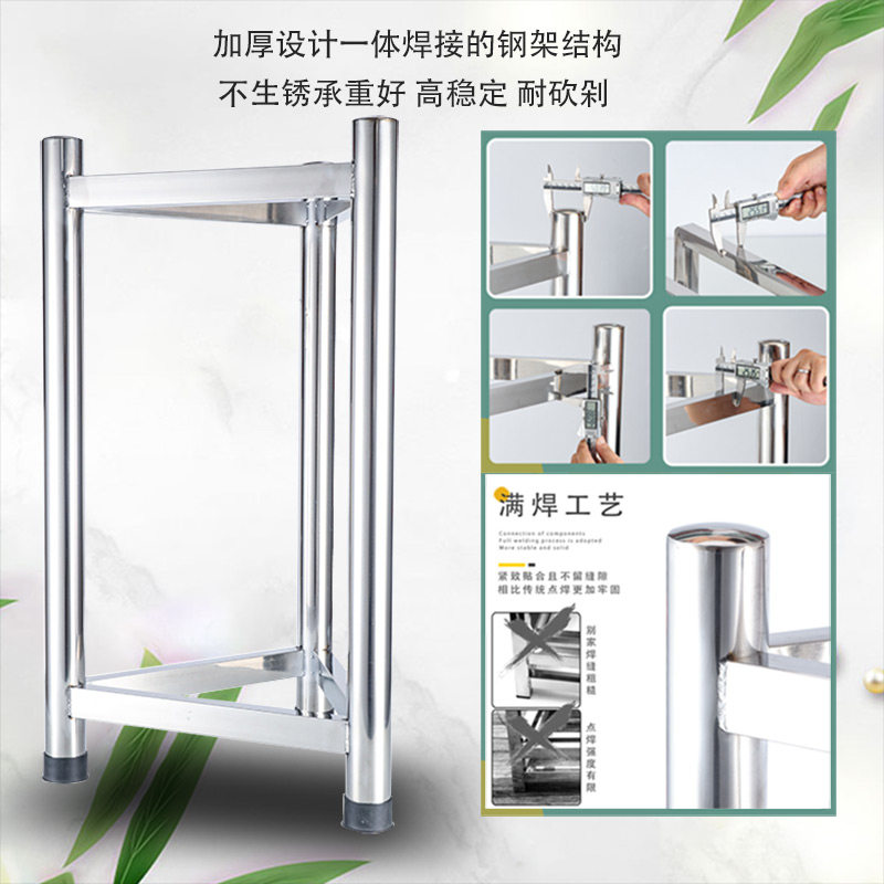 不锈钢砧板架组合套装加厚落地菜板架铁木金檀木占板分层PE菜墩架