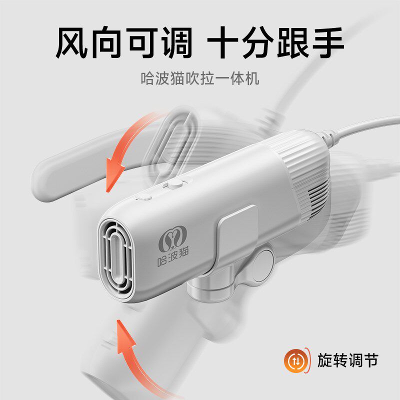 哈波猫宠物吹风机小狗洗澡专用大风力降噪挂脖吹水机美容师专用