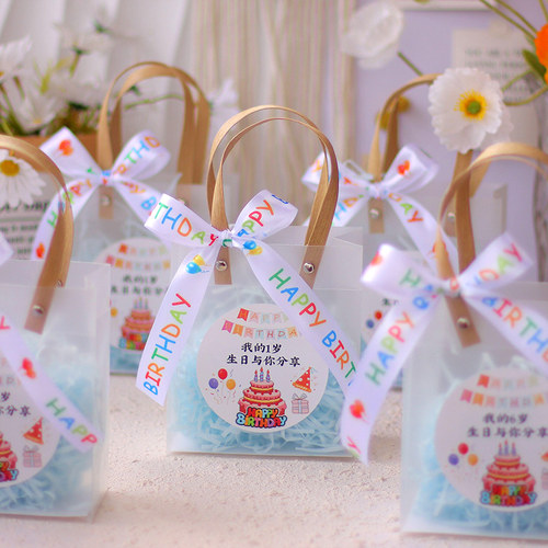 儿童伴手礼袋透明袋子包装袋小礼物教师节手提袋幼儿园生日礼品袋