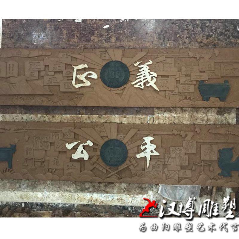 踢足球浮雕校园浮雕泥塑模型雕塑玻璃钢雕塑制作背景墙城市雕塑