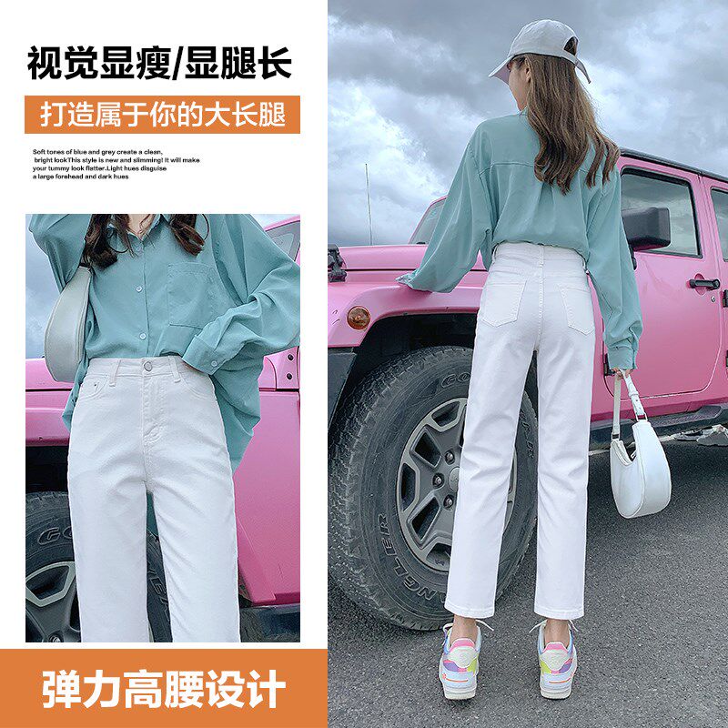 高腰白色牛仔裤女宽松显瘦薄款直筒九分小个子八分烟管裤子春夏季