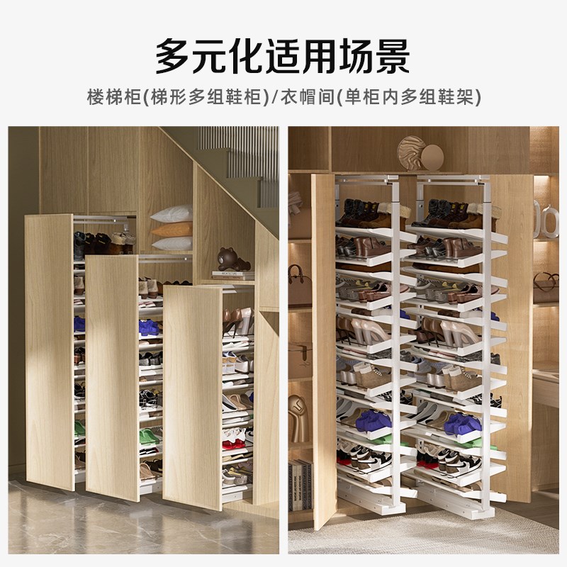 抽拉鞋架新款不锈钢家用大容量楼梯深柜架子鞋柜内置五金收纳神器