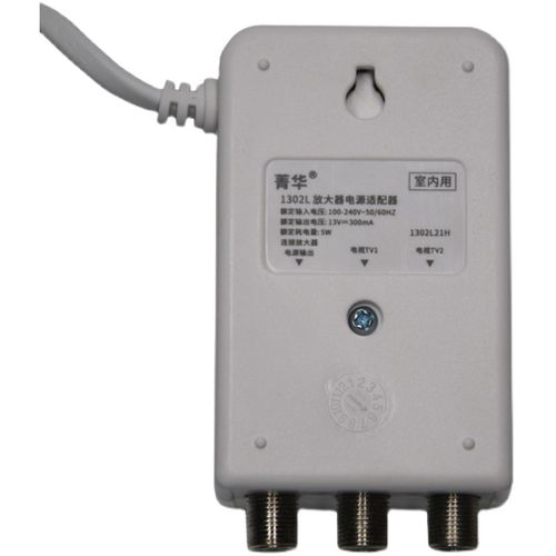 菁华1302L放大器开关电源适配器适用新老款A40A20A35放大器开关