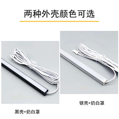 橱柜灯led柜底灯明装式酒柜衣柜鞋柜感应开关带接线12V低压长条灯