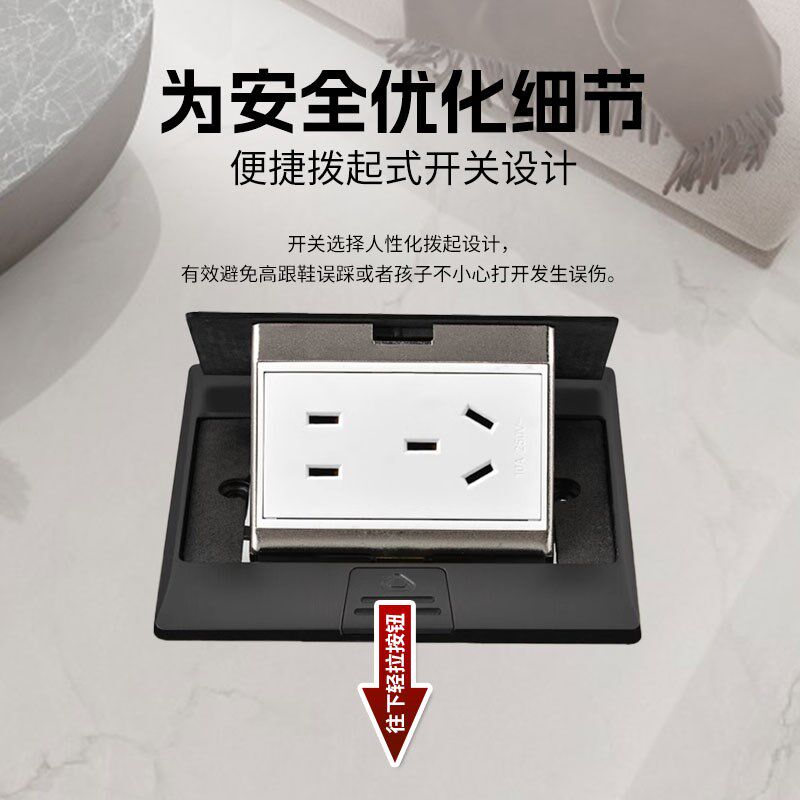 双门子隐藏地插座超薄防水磨砂感弹起式地插座黑色慢弹地板地面网