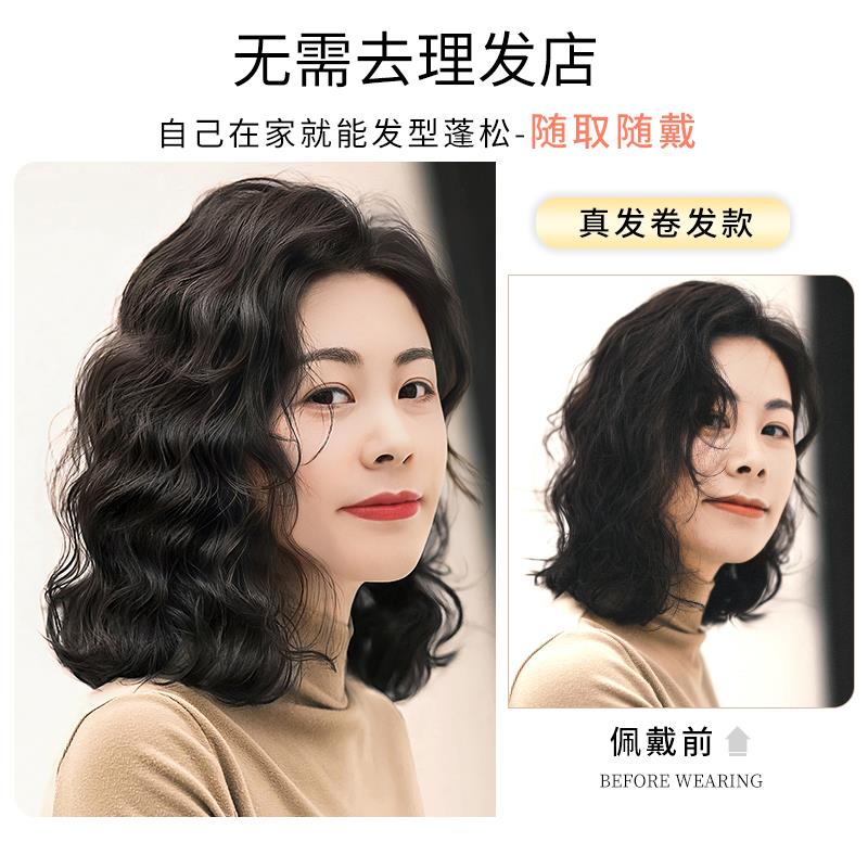 假发片女垫发根蓬松卷发片增发量高颅顶真发隐形增厚拉美卷垫发片图片
