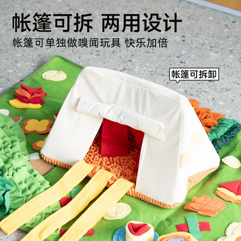 狗狗嗅闻垫藏食闻嗅毯自嗨解闷神器小狗消耗精力丰容宠物益智玩具