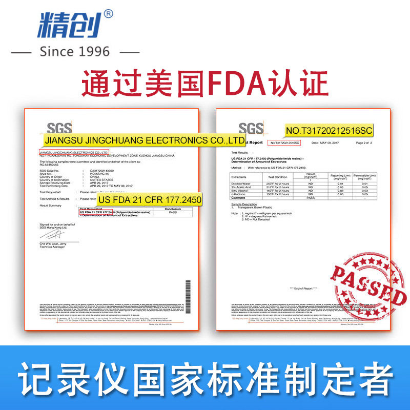 精创DT-2家用数显鱼缸温度计高精度加长探头温湿度计多功能闹钟