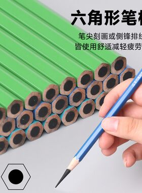 青竹炭笔美术生专用软碳素描工具笔绘画软碳笔铅笔碳铅速写笔中碳